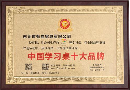 香蕉视频黄版中國兒童大香蕉精品视频免费十大品牌（2015年度）