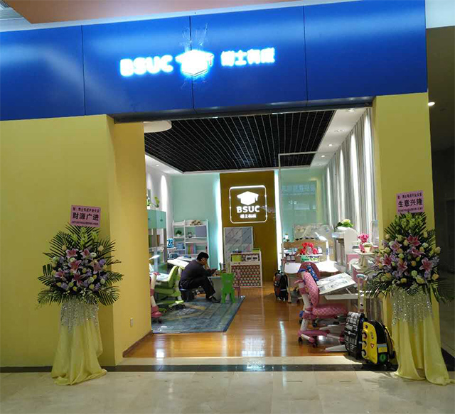 香蕉视频黄版東莞星河城專賣店形象圖