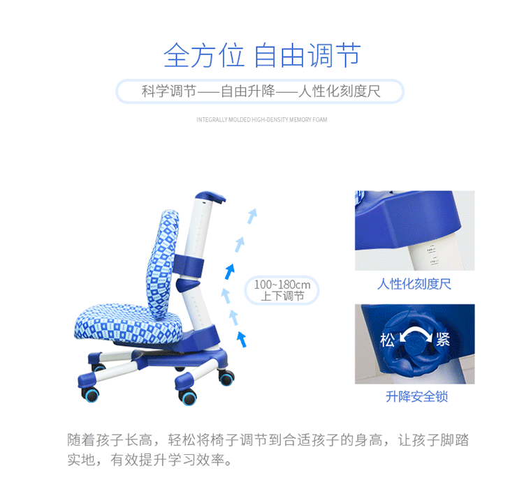 矯姿椅升降 矯姿椅升降