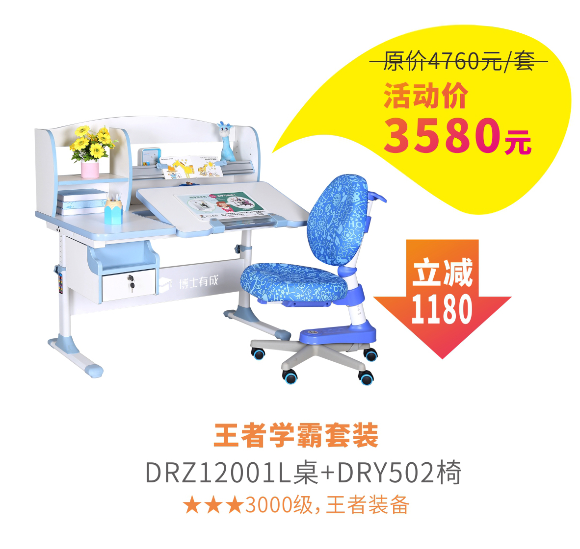 12001大香蕉精品视频免费開學季特價