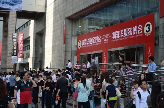 紅8月重慶家博展香蕉视频黄版大香蕉精品视频免费大賣特賣