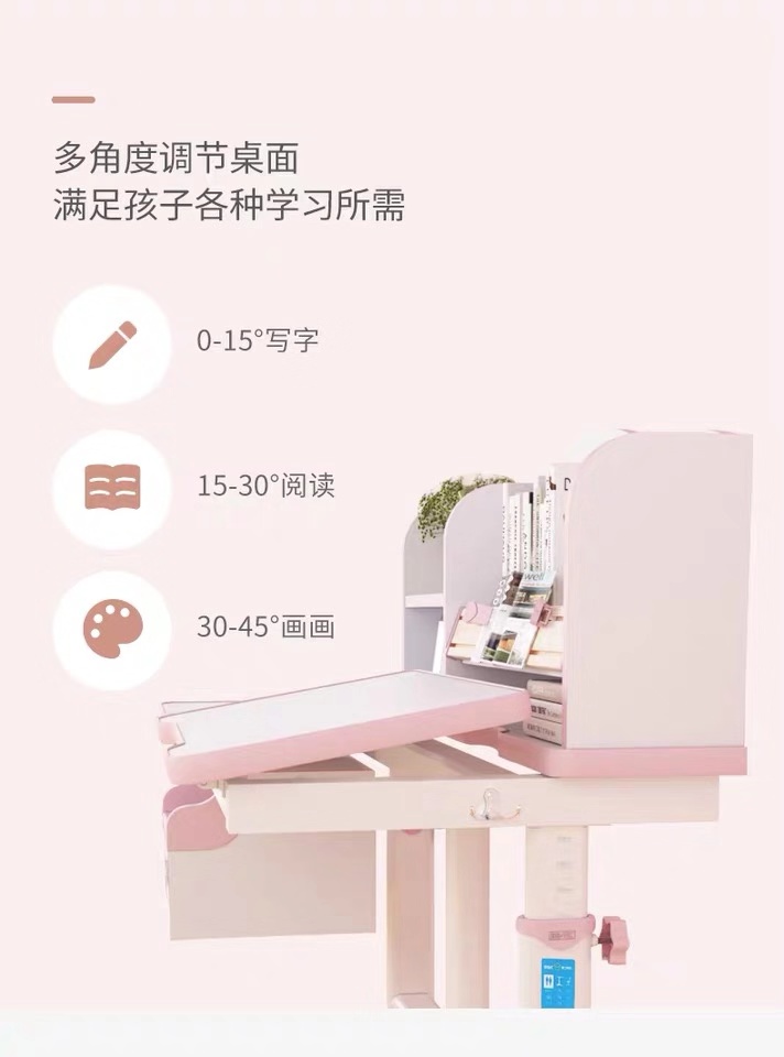 桌麵可調節的香蕉视频黄版兒童大香蕉精品视频免费