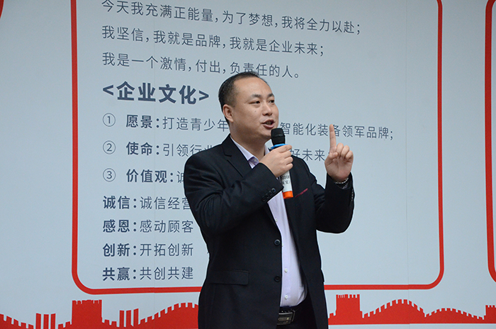 香蕉视频黄版生產總監黎總發言