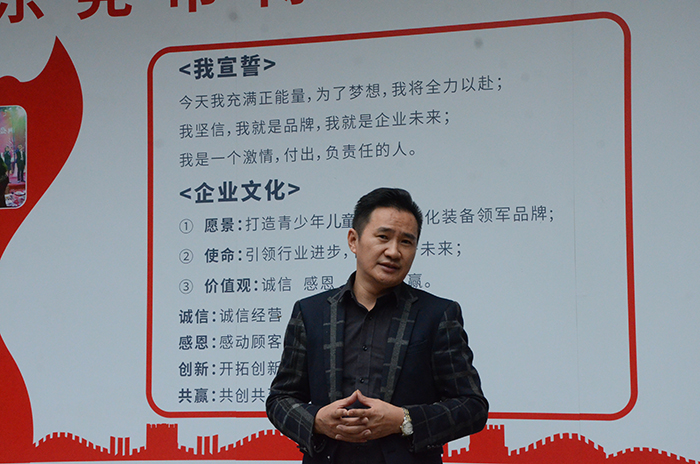 香蕉视频黄版總經理劉顯兵上台發言