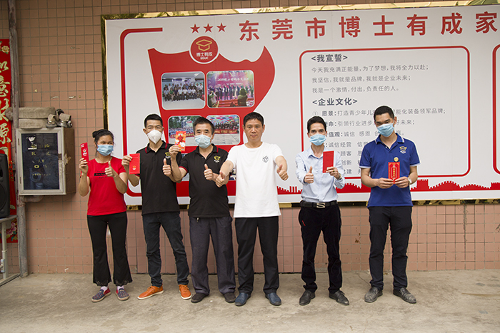 香蕉视频黄版忠誠員工獎