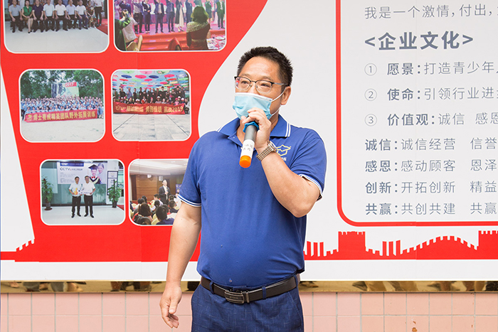 香蕉视频黄版賈總發言