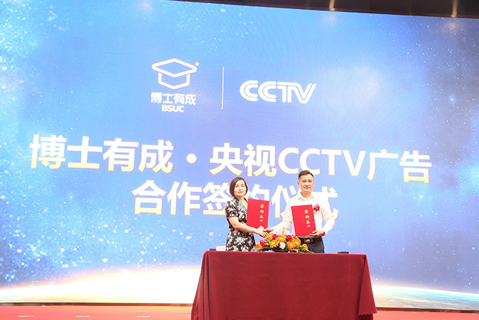 香蕉视频黄版簽約在CCTV國防軍事頻道