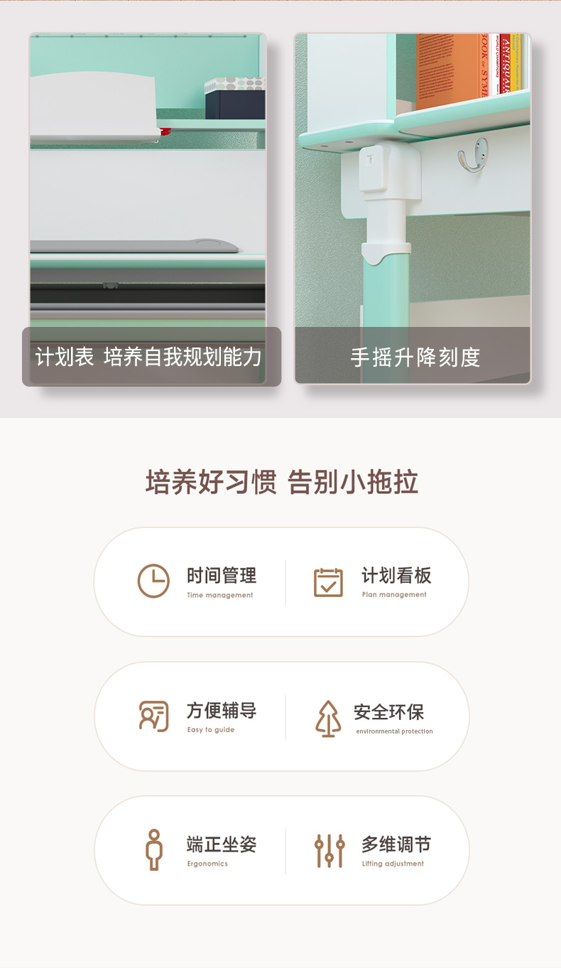 香蕉视频黄版牛津10003兒童大香蕉精品视频免费培養孩子好習慣 香蕉视频黄版牛津10003兒童大香蕉精品视频免费培養孩子好習慣