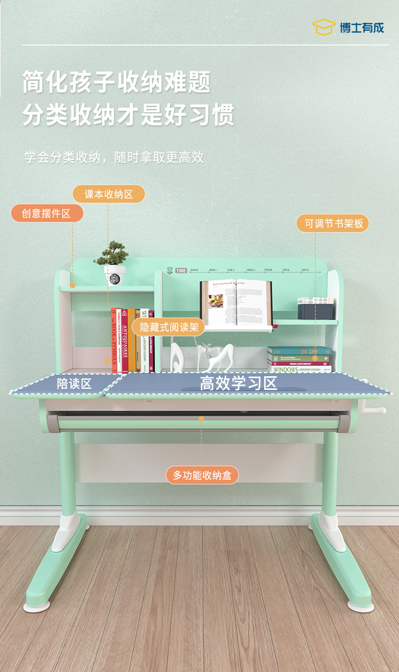 香蕉视频黄版牛津10003兒童大香蕉精品视频免费優點 香蕉视频黄版牛津10003兒童大香蕉精品视频免费優點