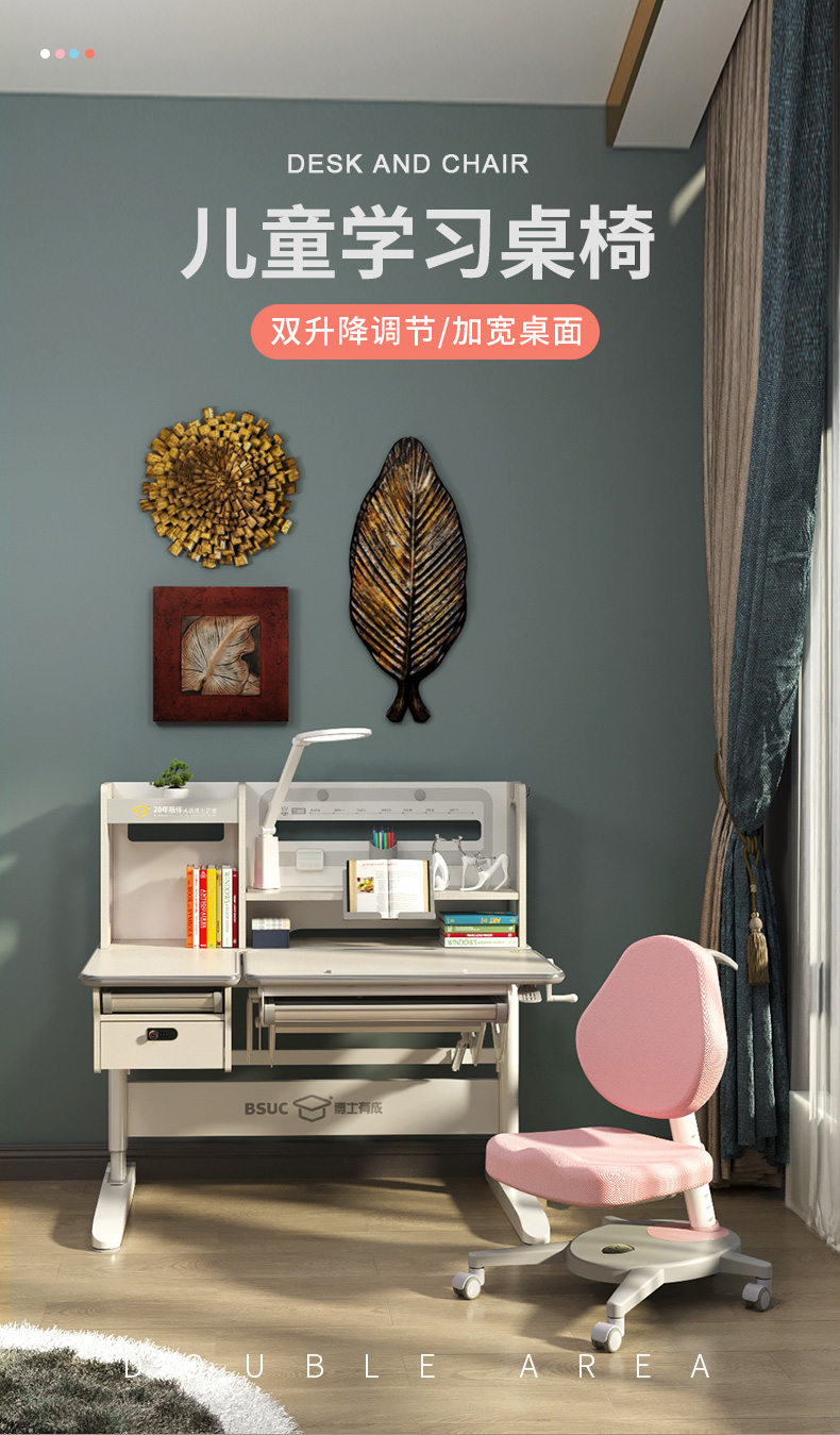耶魯12002大香蕉精品视频免费助力孩子養成好習慣