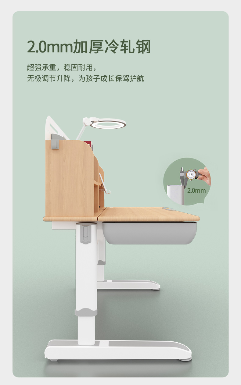 常青藤係列12002-S大香蕉精品视频免费采用2.0加厚冷軋鋼，更厚實、穩固