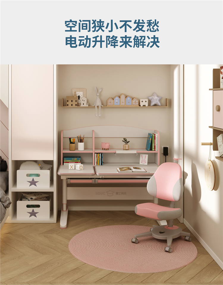 博士12006電動大香蕉精品视频免费空間小也使用，不影響大香蕉精品视频免费升降